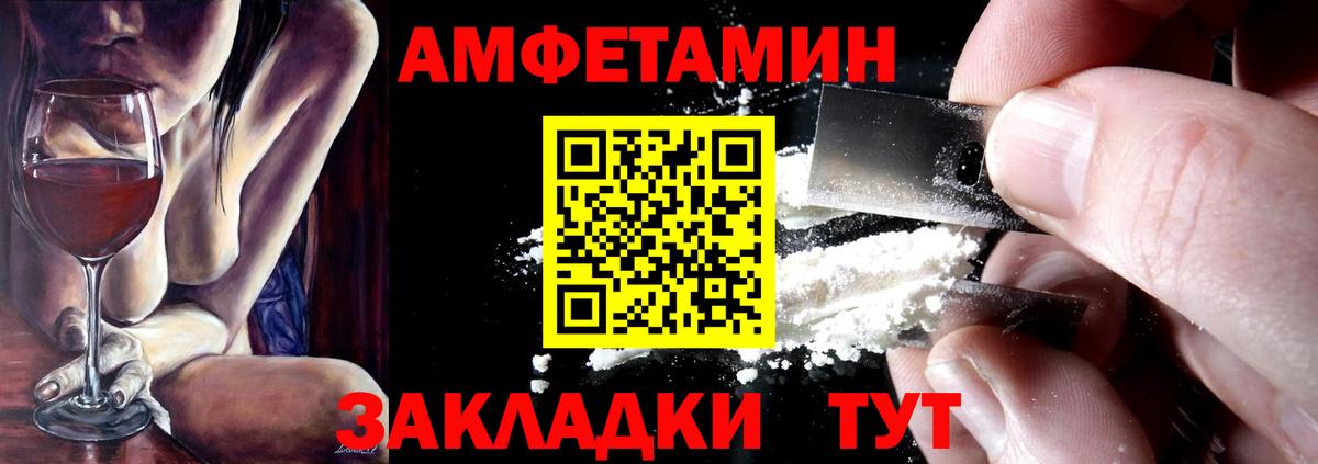 Amphetamine  АМФ 98%  сайты даркнета Telegram  АМФЕТАМИН  Клин  Вход с VPN  KRAKEN ТОР 