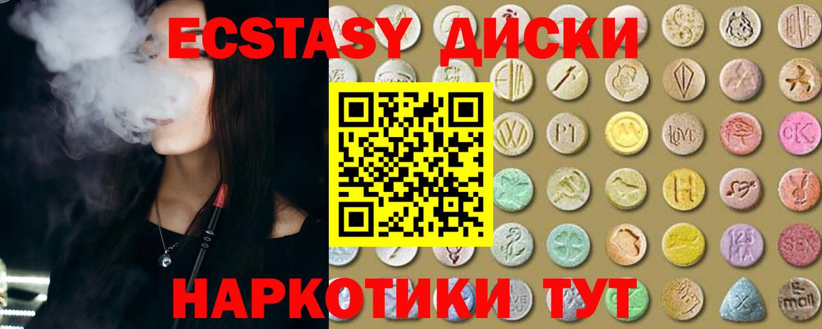 ЭКСТАЗИ TESLA Клин
