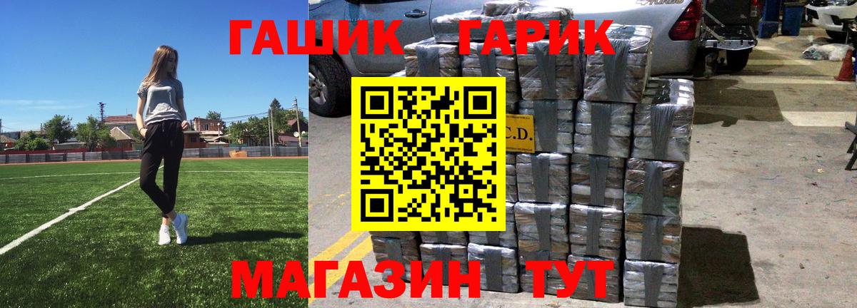 Клин  Гашиш  Вход с VPN  Гашиш hashish 