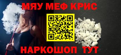 наркотики Кинель
