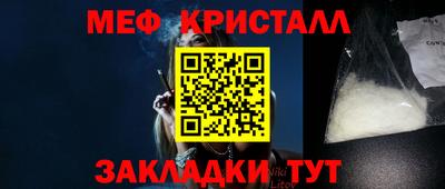 мефедрон мука Кимры