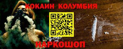 наркотики Кинель