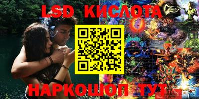наркотики Кинель