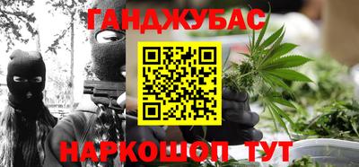 крисы Комсомольск-на-Амуре