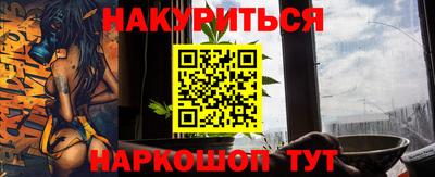 наркотики Кинель