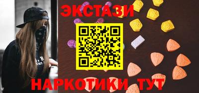 наркотики Кинель