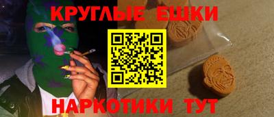 наркотики Кинель