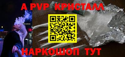 дживик Кингисепп