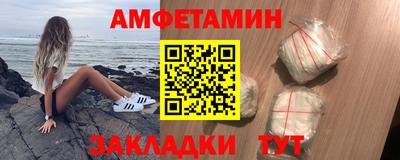 дживик Кингисепп