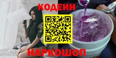 дживик Кингисепп