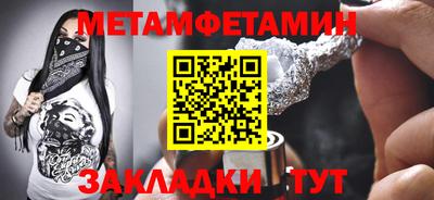дживик Кингисепп