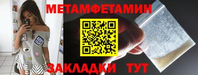 мефедрон мука Кимры
