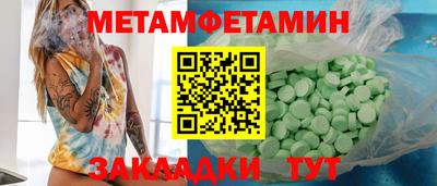 дживик Кингисепп