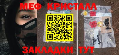 наркотики Кинель