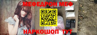 наркотики Кинель
