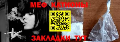 мефедрон мука Кимры