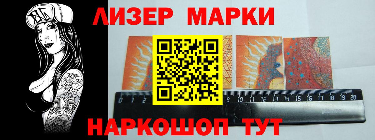 ЛСД экстази кислота Клин