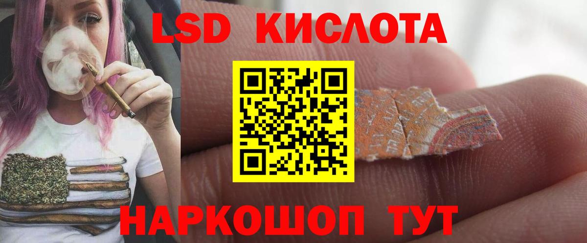 Клин  Лсд 25 экстази ecstasy  Лсд 25 экстази ecstasy  Вход с VPN 