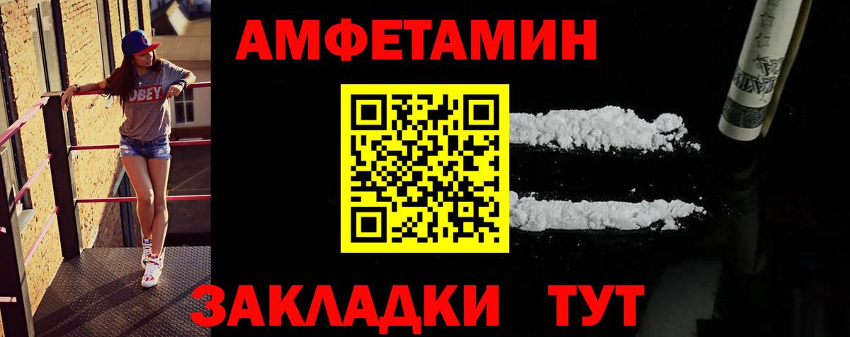 Метамфетамин Декстрометамфетамин 99.9% Клин
