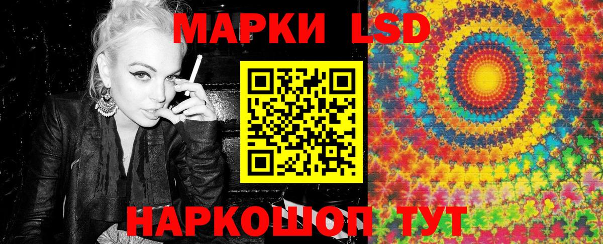 Марки NBOMe 1,8мг  Вход с VPN  Клин 