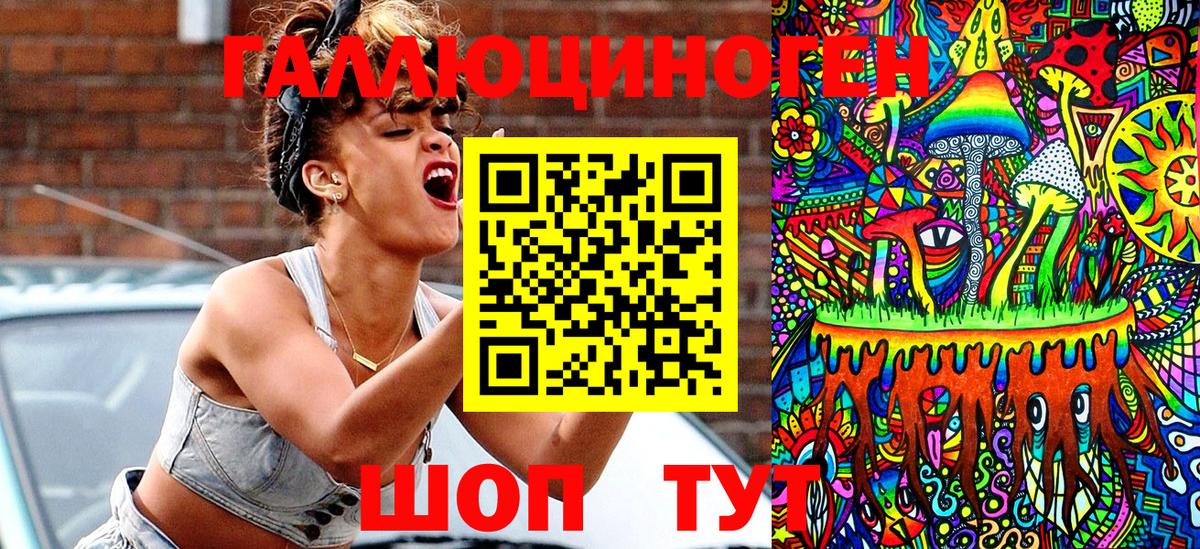 Галлюциногенные грибы прущие грибы Клин