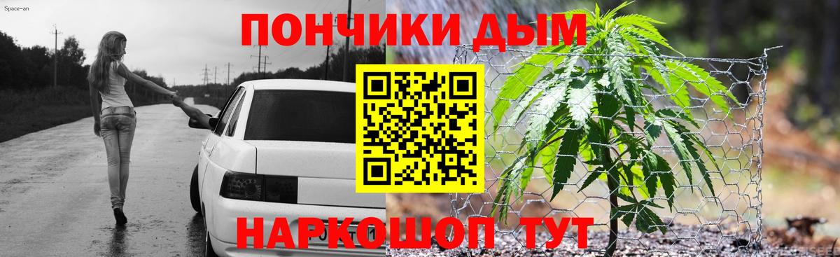 Клин  Шишки марихуана Bruce Banner  Каннабис гибрид  МАРИХУАНА сатива  Каннабис тримм  Вход с VPN 
